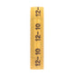 12-10 Gauge Button Connector Nylon Insulated Yellow