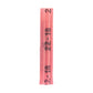 22-18 Gauge Button Connector Premium Nylon Insulated Red